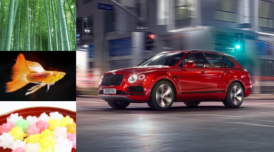 THE NEW BENTAYGA V8 ‘TANABATA’ EXHIBITION