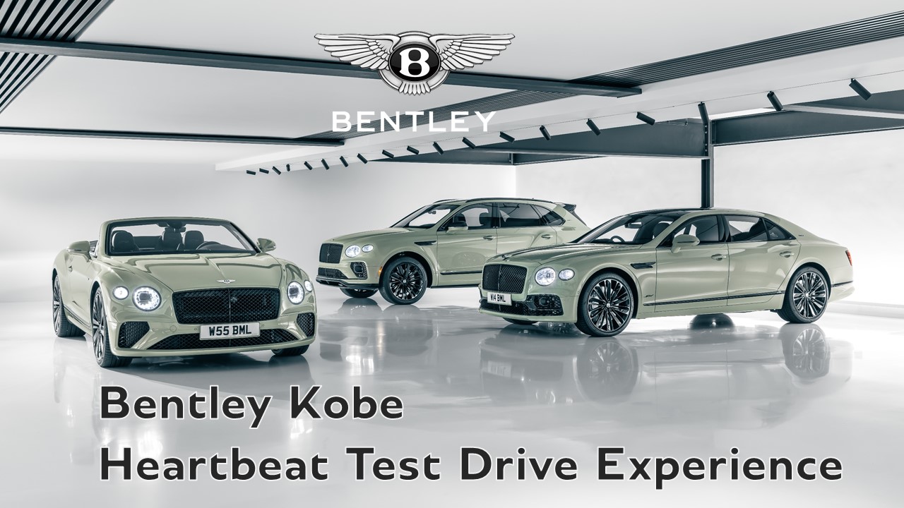 Bentley Kobe Showroom Heartbeat Test Drive Experience