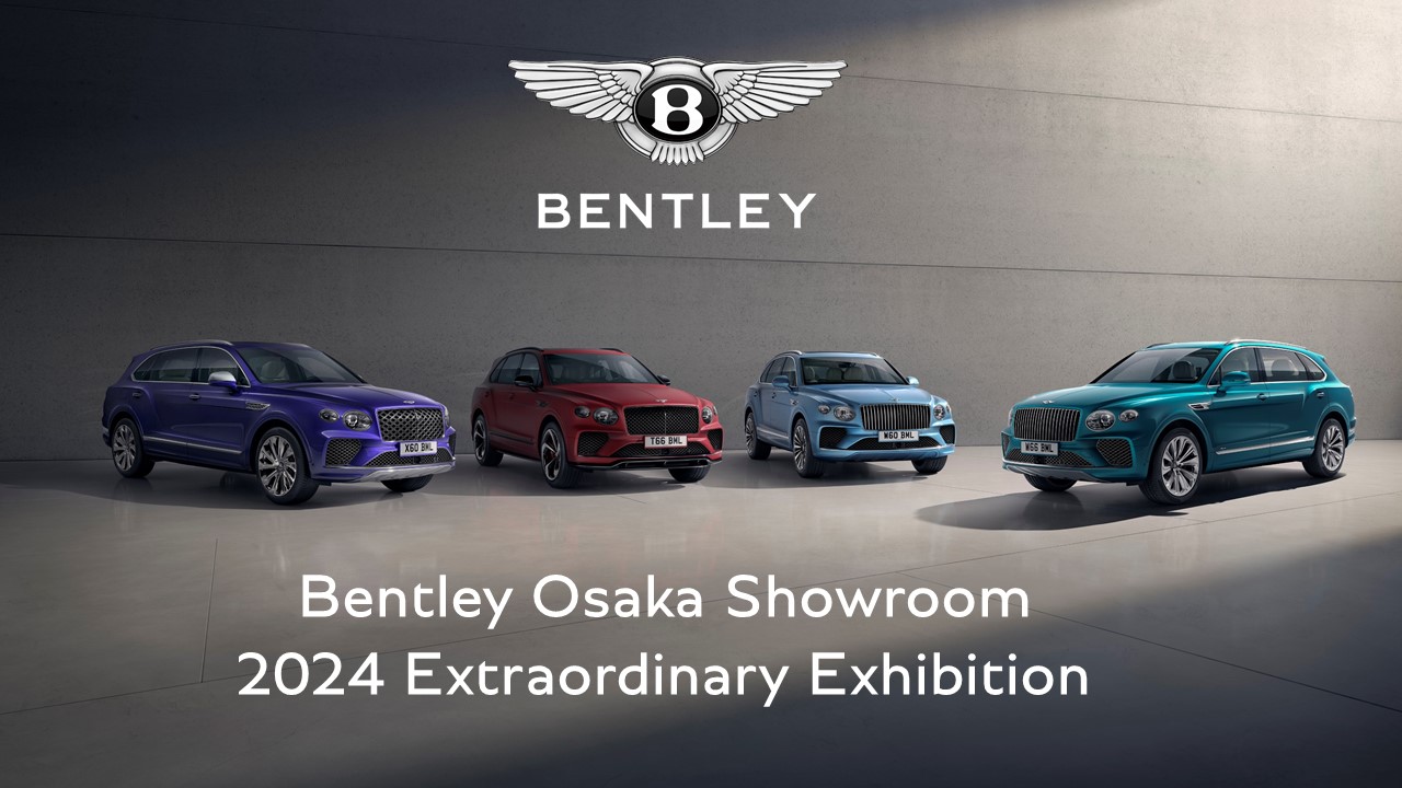 Bentley Osaka 2024 Extraordinary Exhibition